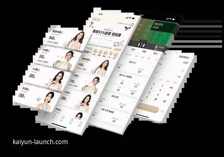 开云体育登录入口全面解析：从下载到实战的完整操作指南