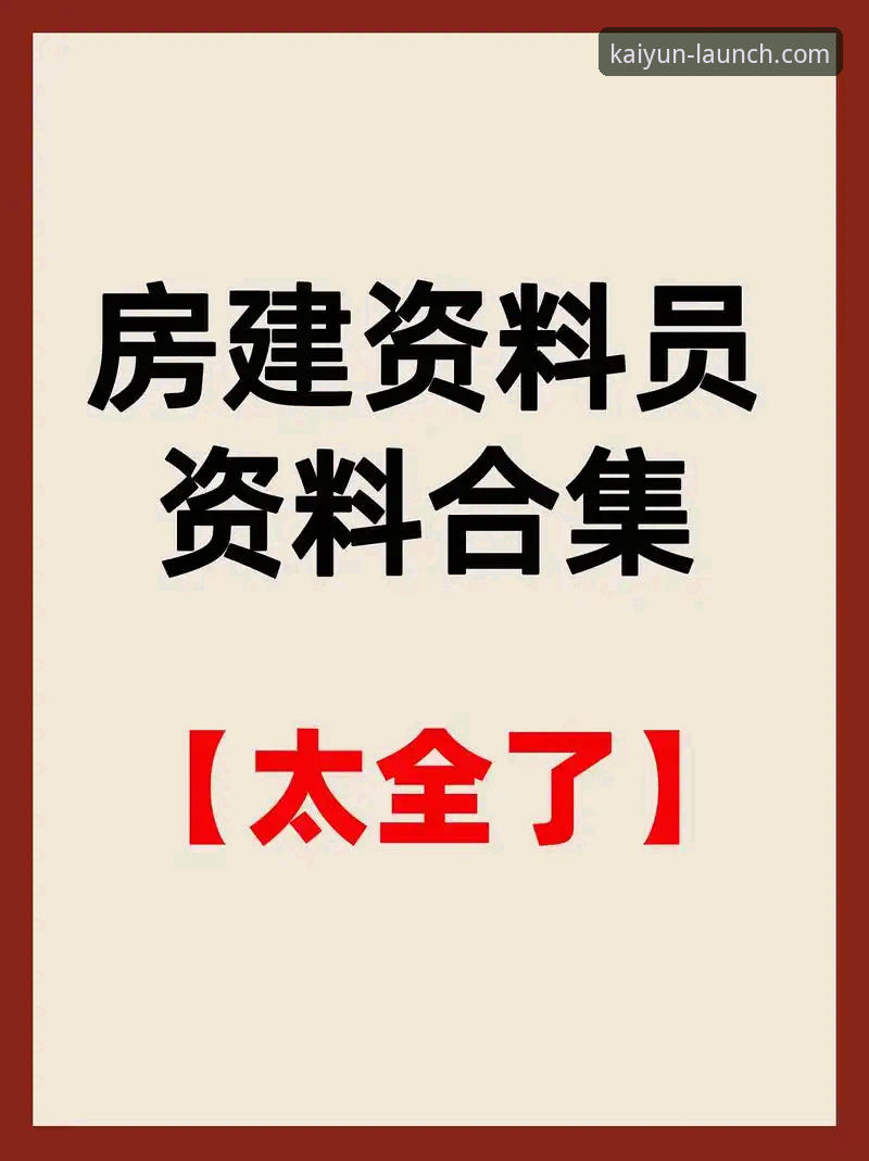 开云体育安卓客户端 资深用户深度解析:开云体育安卓客户端使用体验与下载指南