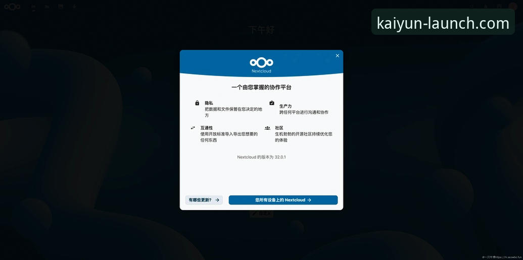 开云体育平台官方正版入口实用指南：从下载到流畅体验的突破性方案