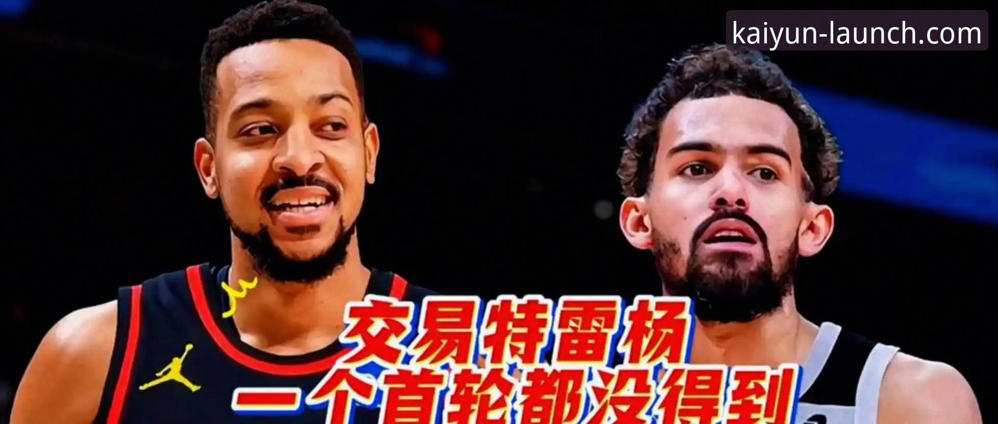 开云体育安装 CJ-麦科勒姆续约老鹰最新动态:1年2100万美元锁定后场核心,开云体育平台深度解析