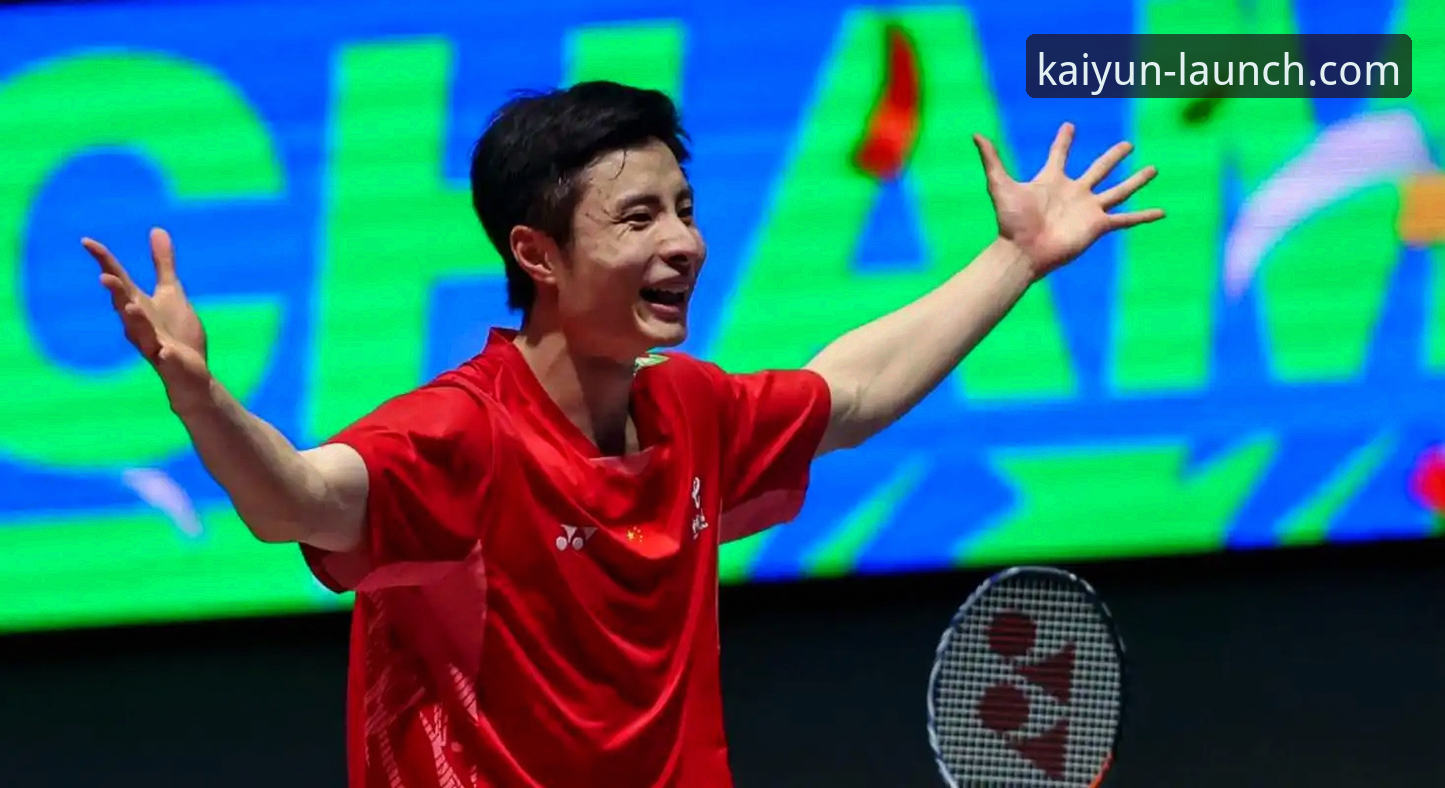 石宇奇亚锦赛夺冠与体育平台观赛体验详解