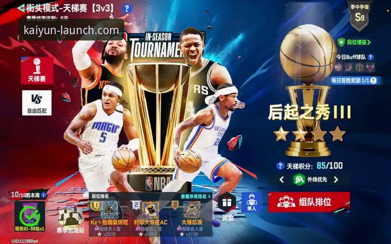 阿根廷世界杯前折损锋线新星，开云体育最新版本App提供深度赛事解析